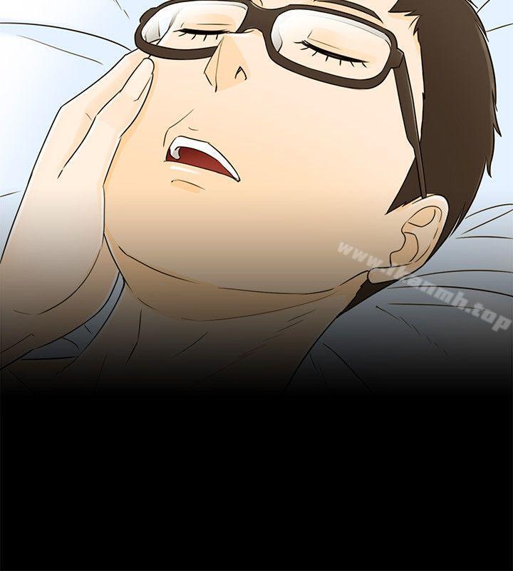 第26话-坏男人-大葛亮（第14张）