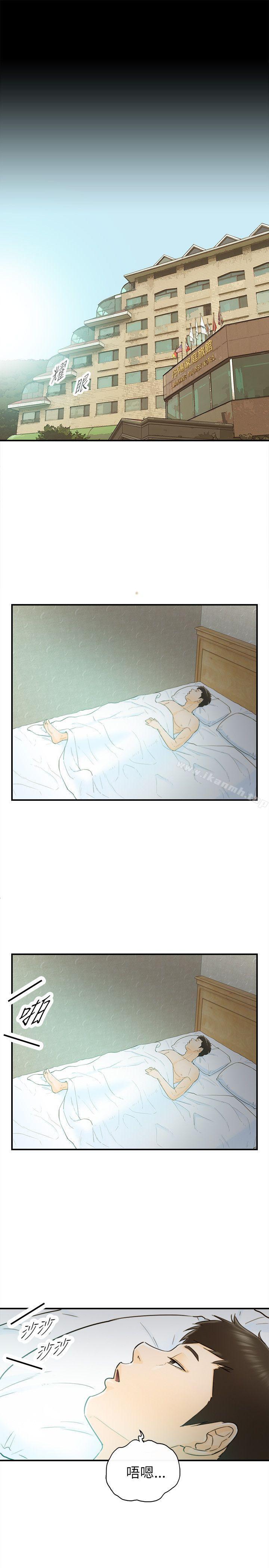 第26话-坏男人-大葛亮（第15张）