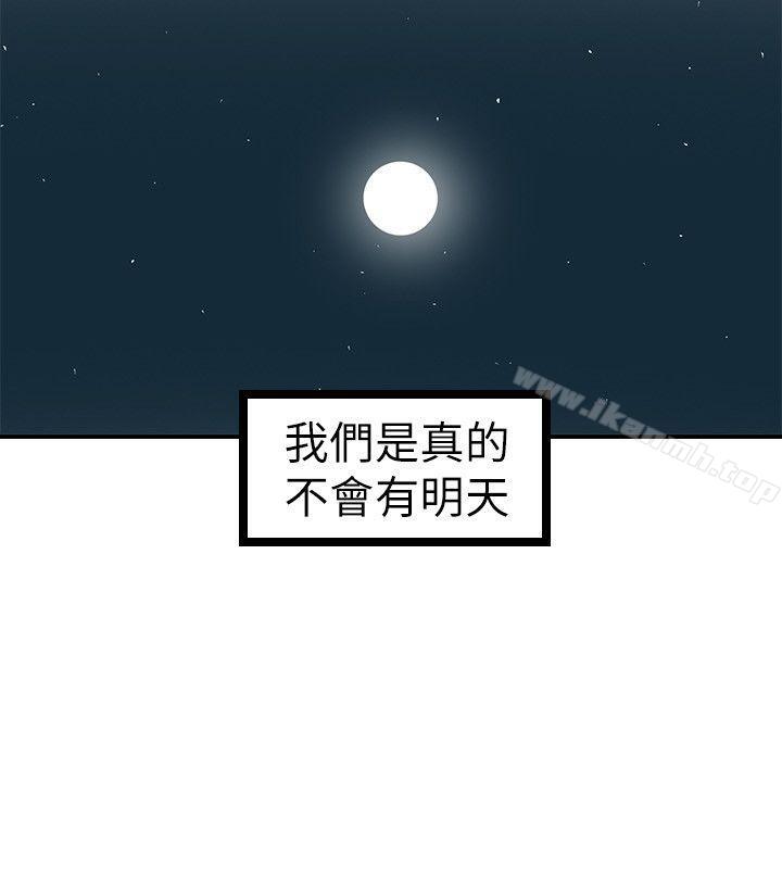 第26话-坏男人-大葛亮（第30张）