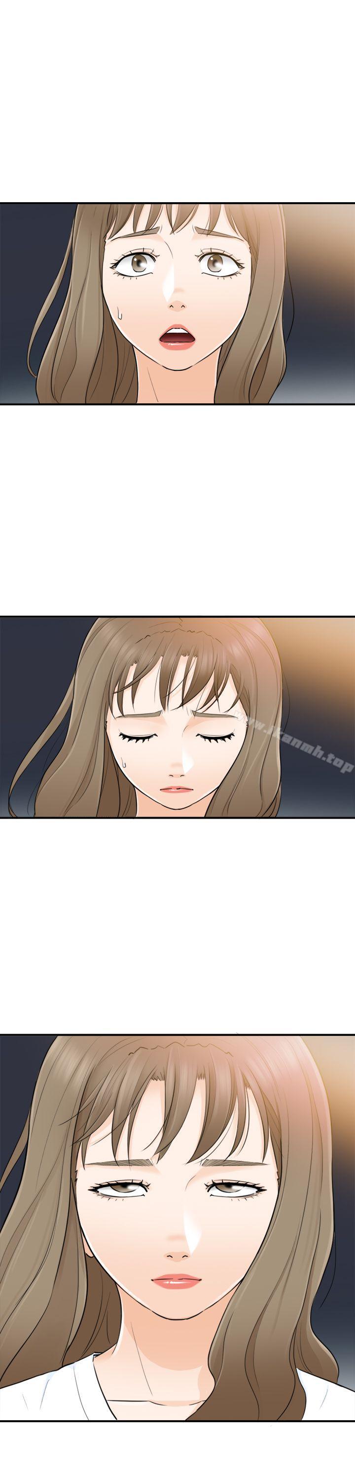 第27话-坏男人-大葛亮（第5张）