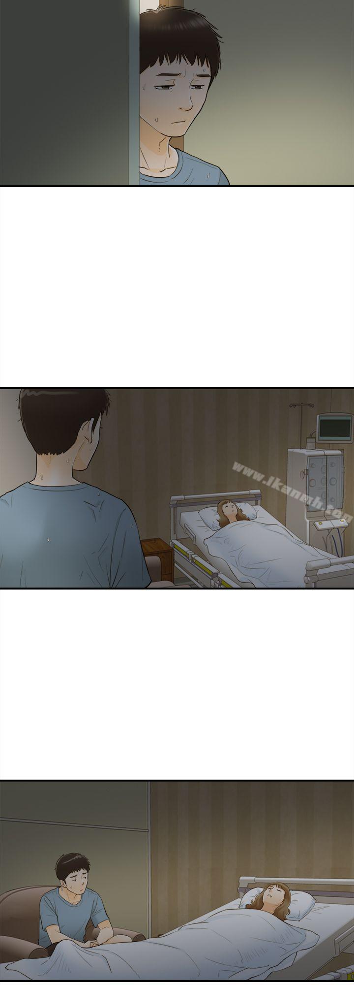 第27话-坏男人-大葛亮（第16张）
