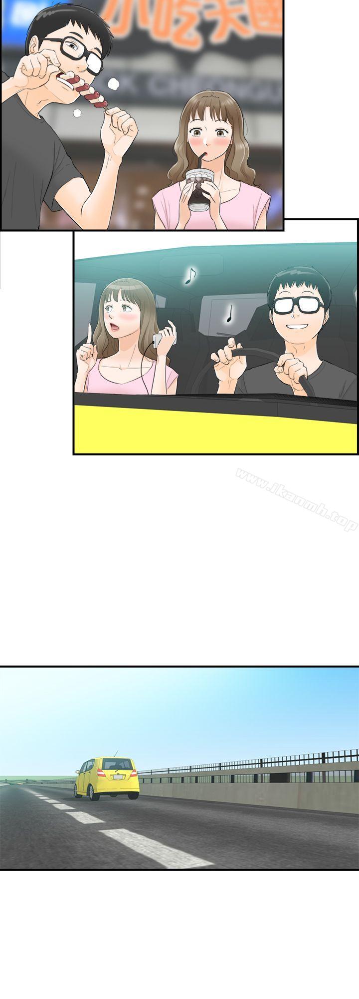 第28话-坏男人-大葛亮（第10张）