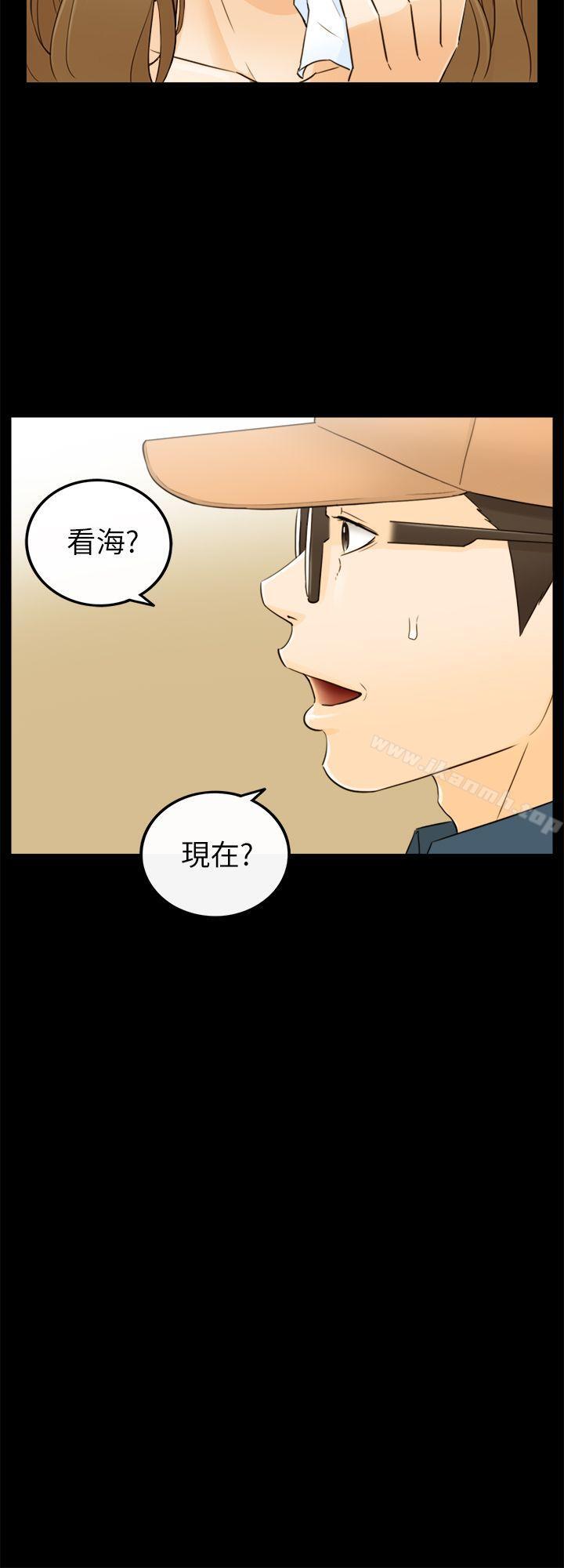 第28话-坏男人-大葛亮（第22张）