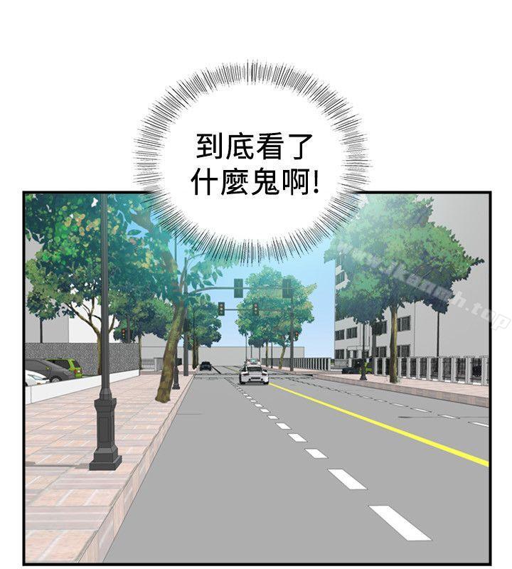 第29话-坏男人-大葛亮（第16张）
