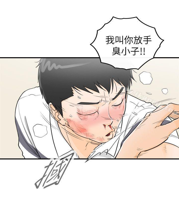 第30话-坏男人-大葛亮（第10张）