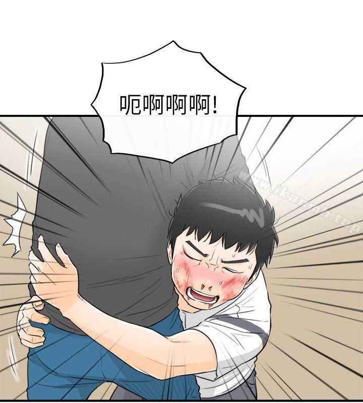 第30话-坏男人-大葛亮（第16张）