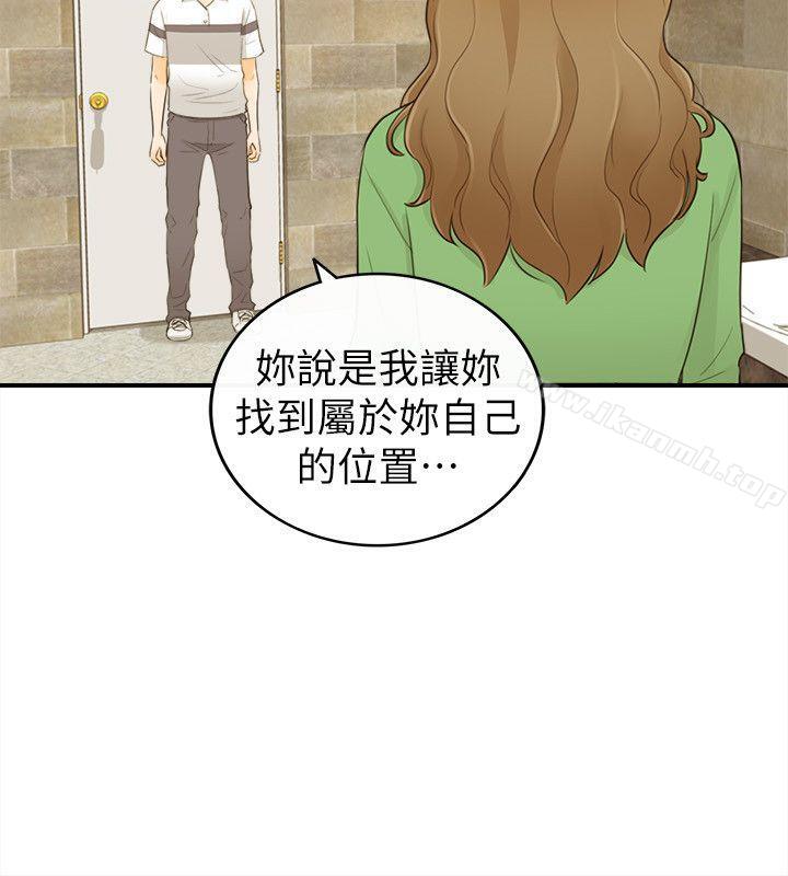 第31话-坏男人-大葛亮（第27张）