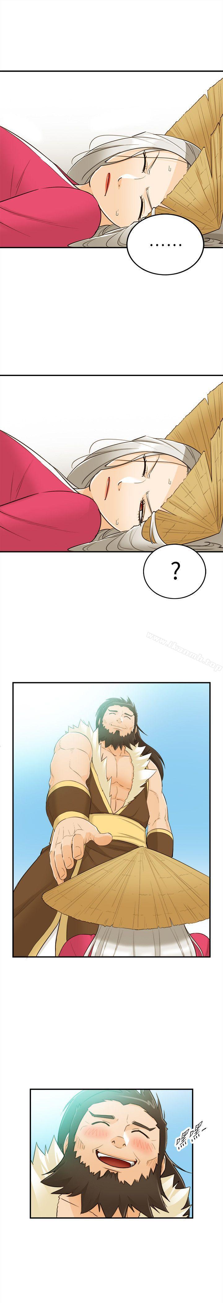 第33话-坏男人-大葛亮（第11张）