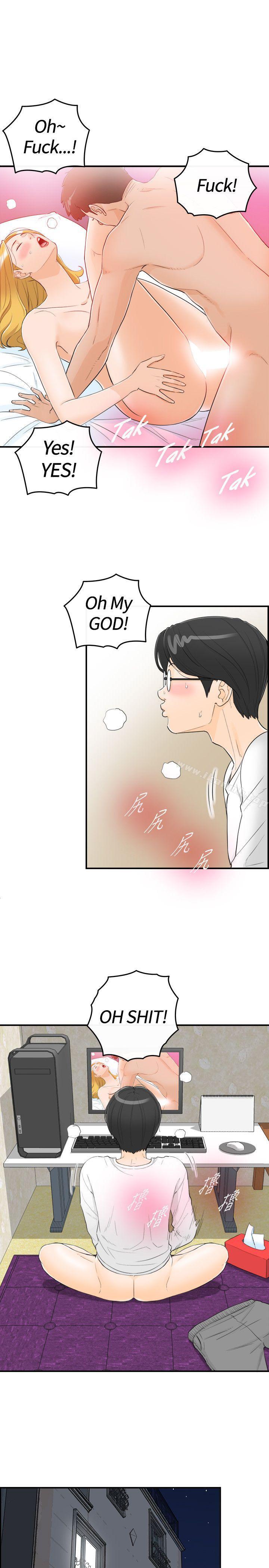 第33话-坏男人-大葛亮（第19张）