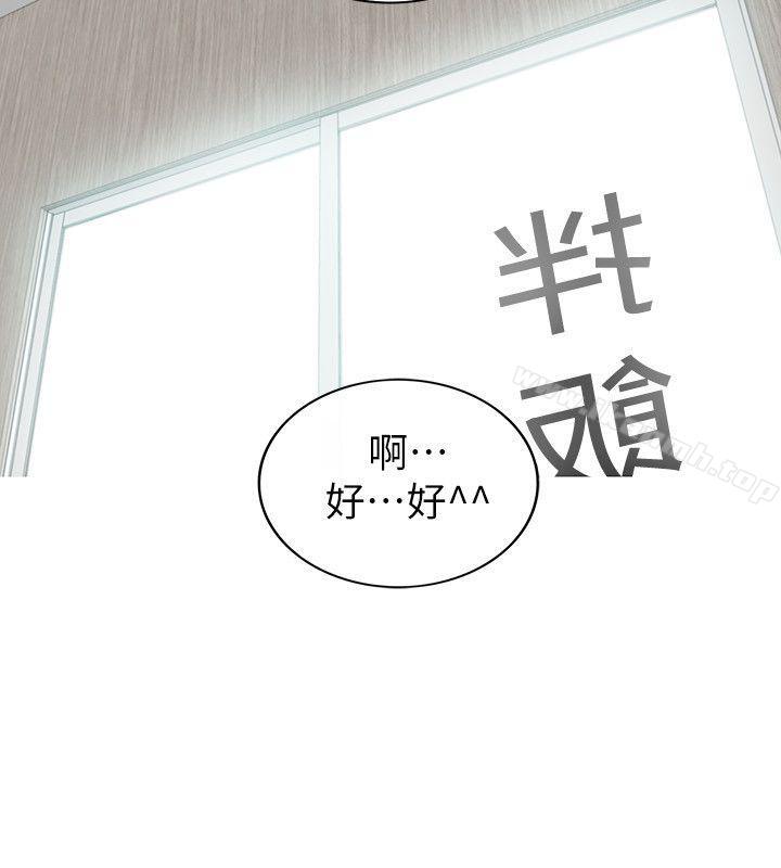 第34话-坏男人-大葛亮（第6张）