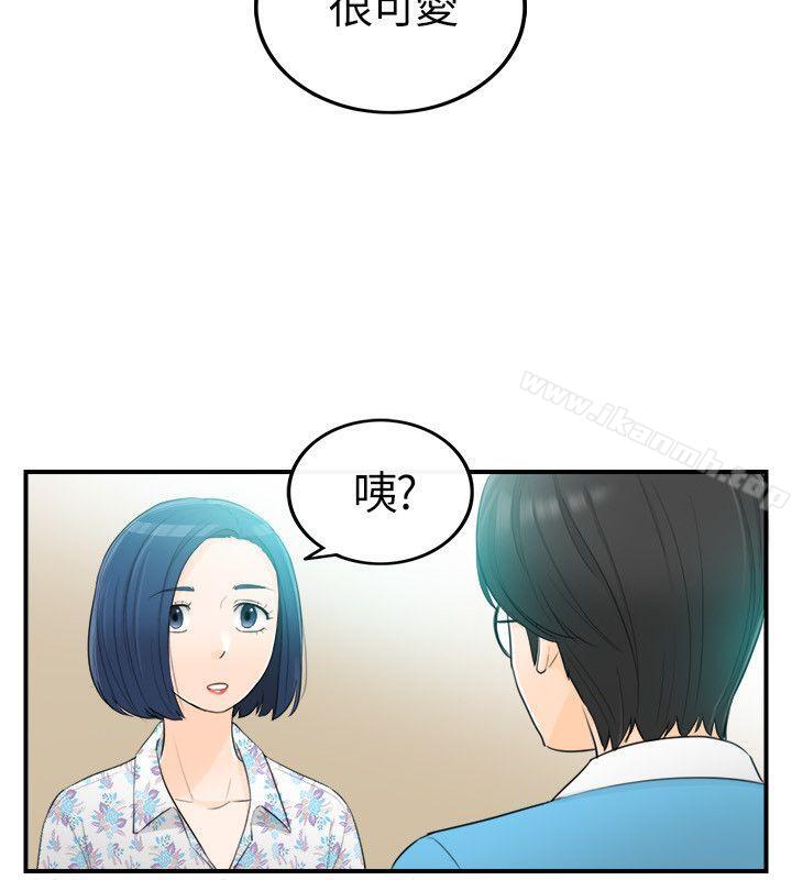 第34话-坏男人-大葛亮（第12张）