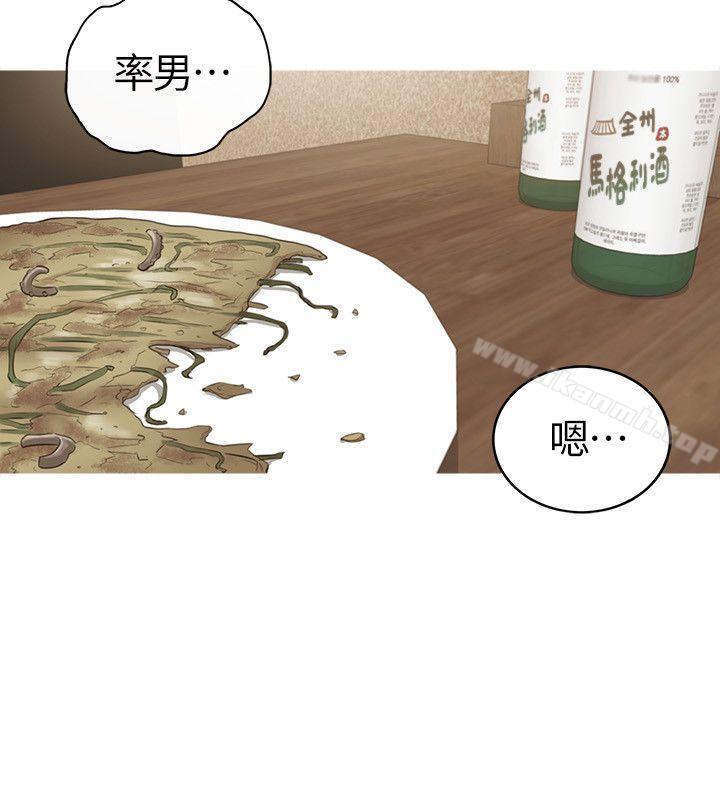 第34话-坏男人-大葛亮（第20张）