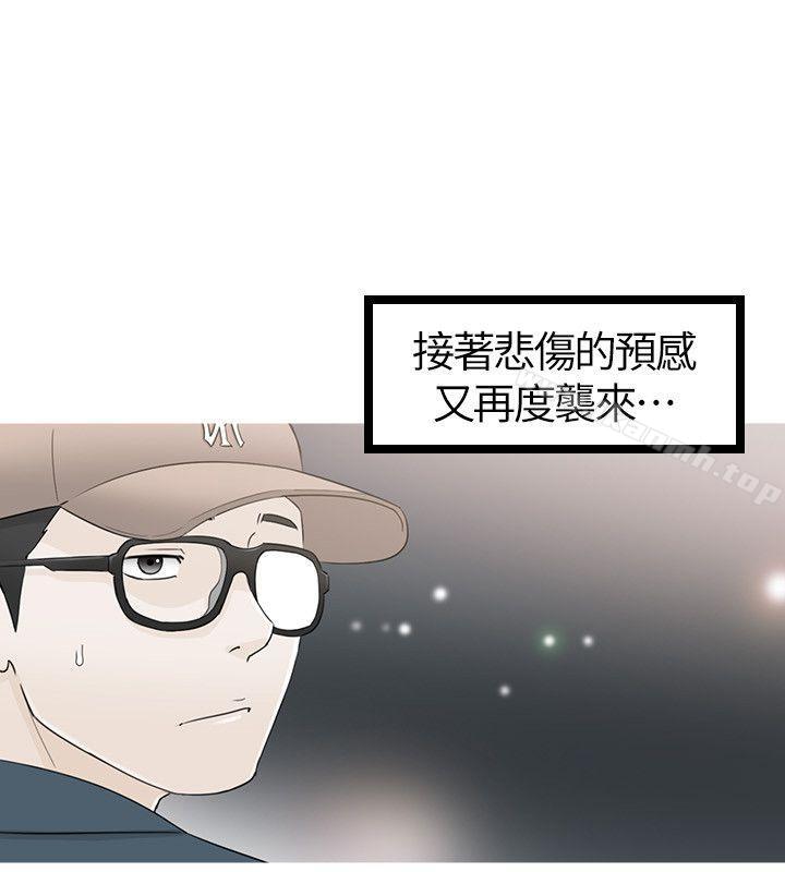 第34话-坏男人-大葛亮（第26张）