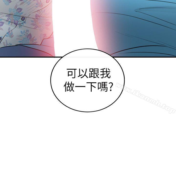 第34话-坏男人-大葛亮（第32张）