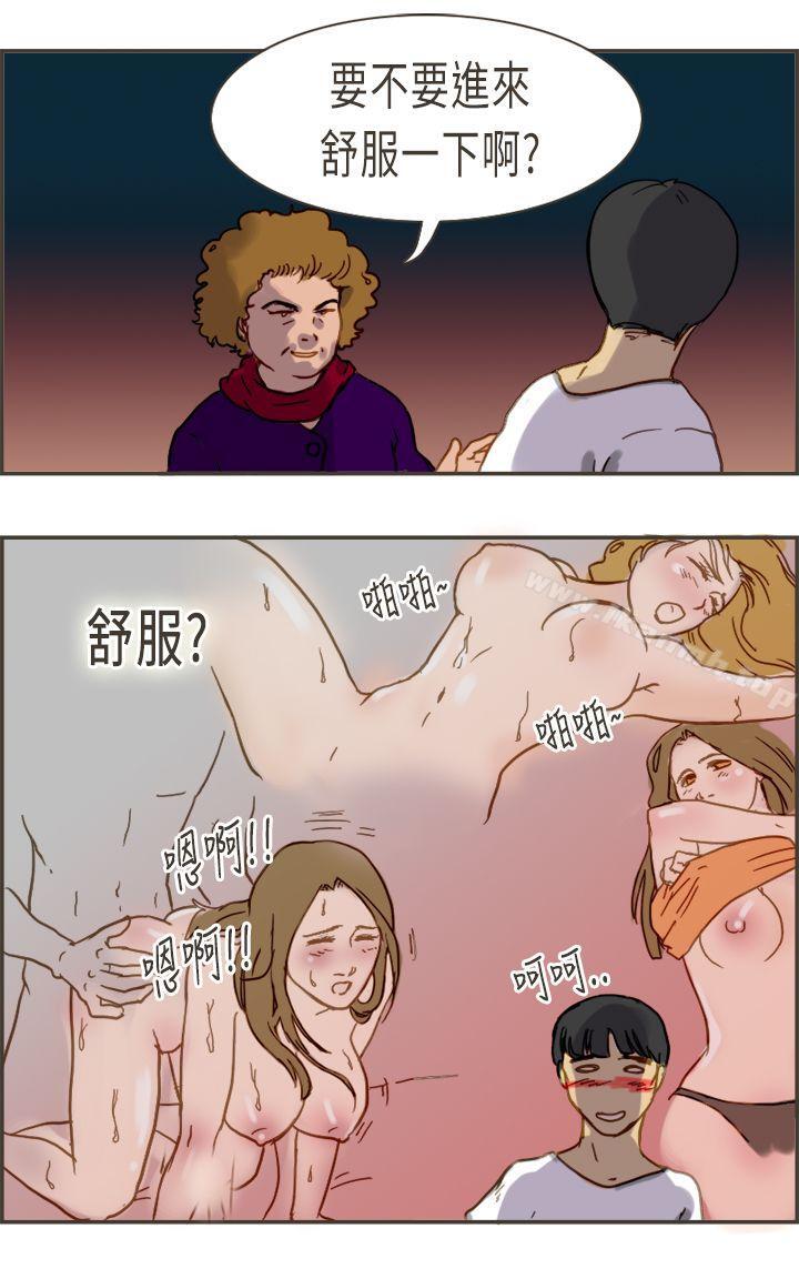 第4话-坏女人报告书(完结)-Bon Comics（第20张）