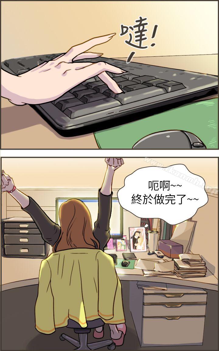 第1话-坏女人报告书(完结)-Bon Comics（第7张）