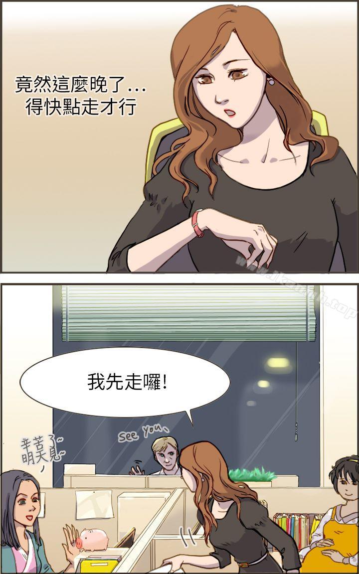 第1话-坏女人报告书(完结)-Bon Comics（第8张）