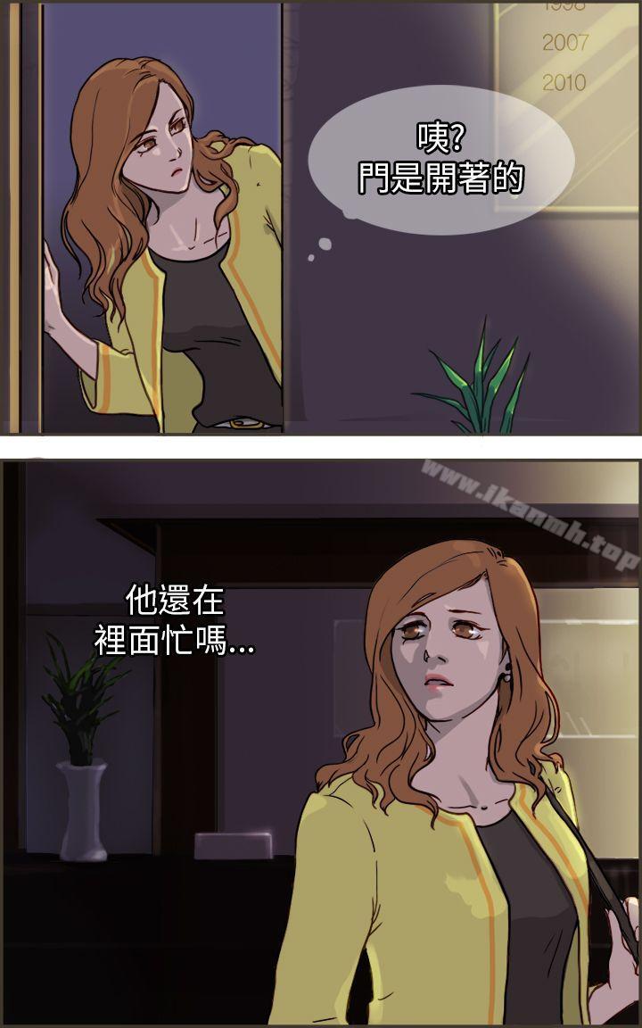 第1话-坏女人报告书(完结)-Bon Comics（第12张）
