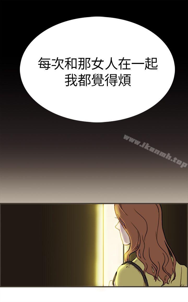 第1话-坏女人报告书(完结)-Bon Comics（第18张）
