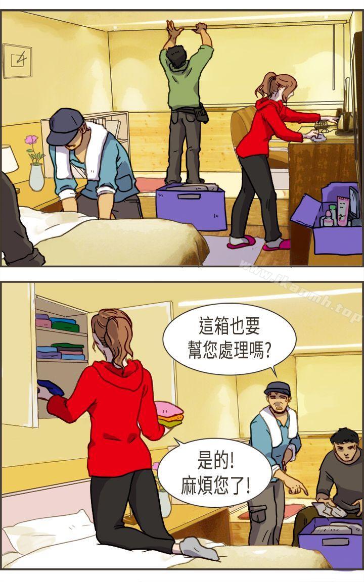 第2话-坏女人报告书(完结)-Bon Comics（第4张）