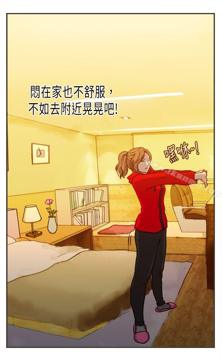 第2话-坏女人报告书(完结)-Bon Comics（第17张）