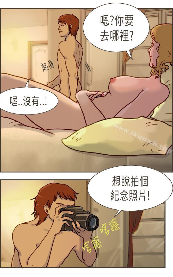 第3话-坏女人报告书(完结)-Bon Comics（第7张）