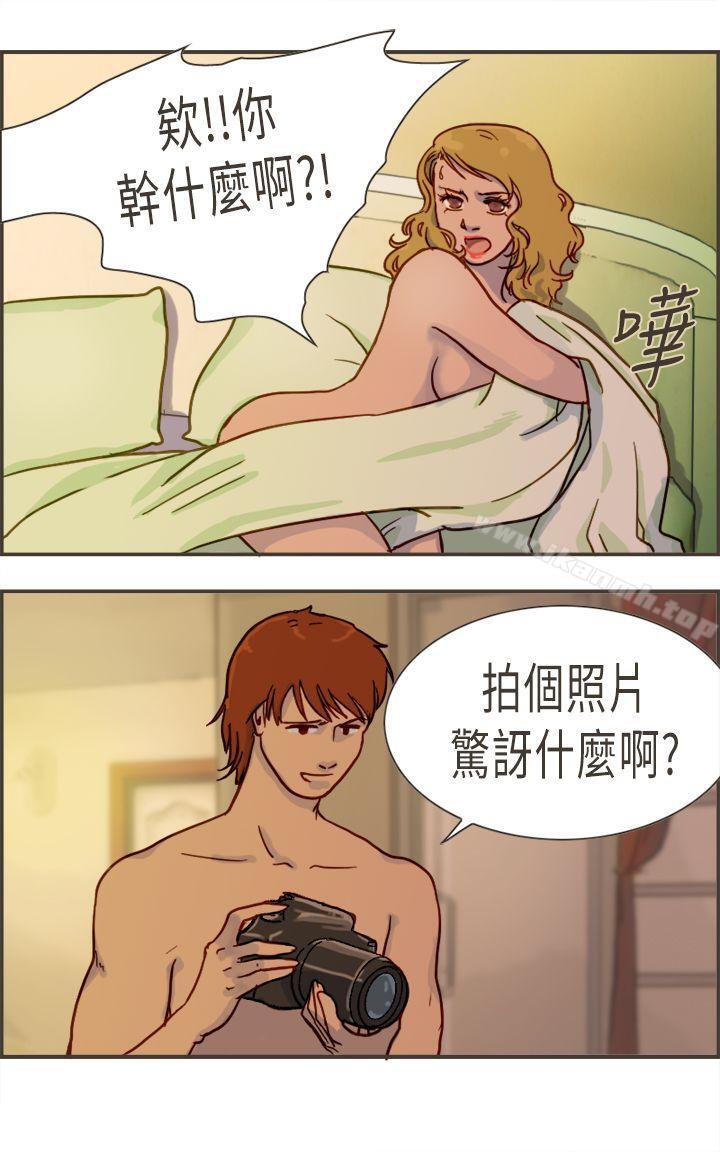 第3话-坏女人报告书(完结)-Bon Comics（第8张）