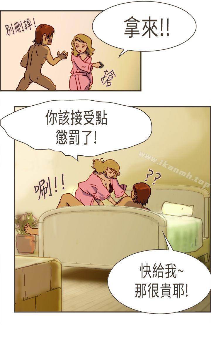 第3话-坏女人报告书(完结)-Bon Comics（第10张）