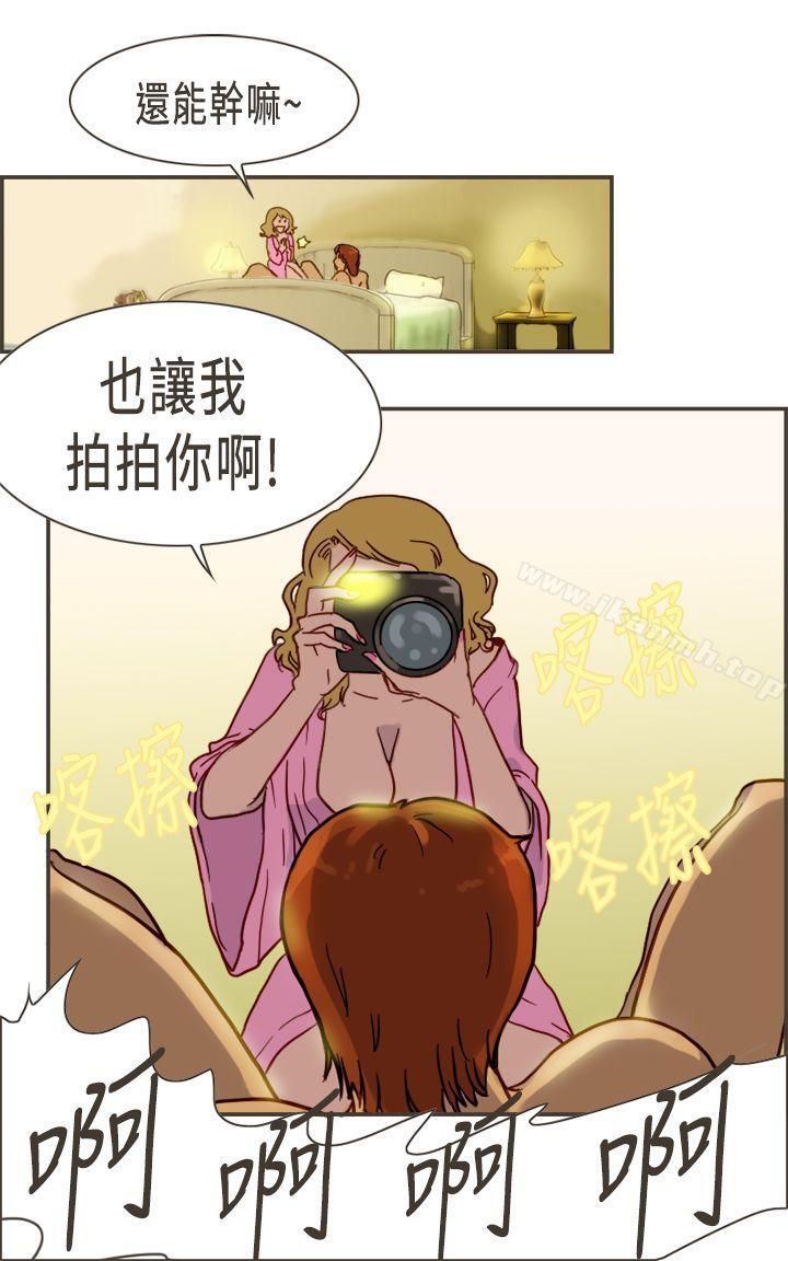 第3话-坏女人报告书(完结)-Bon Comics（第12张）