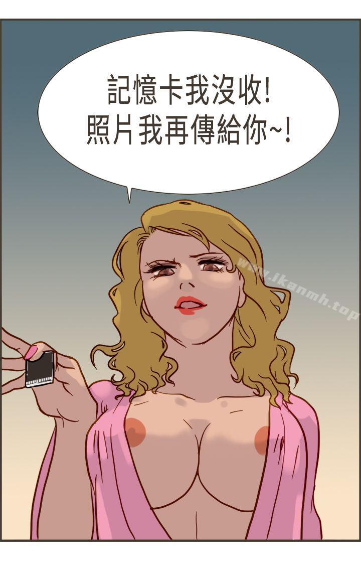 第3话-坏女人报告书(完结)-Bon Comics（第13张）