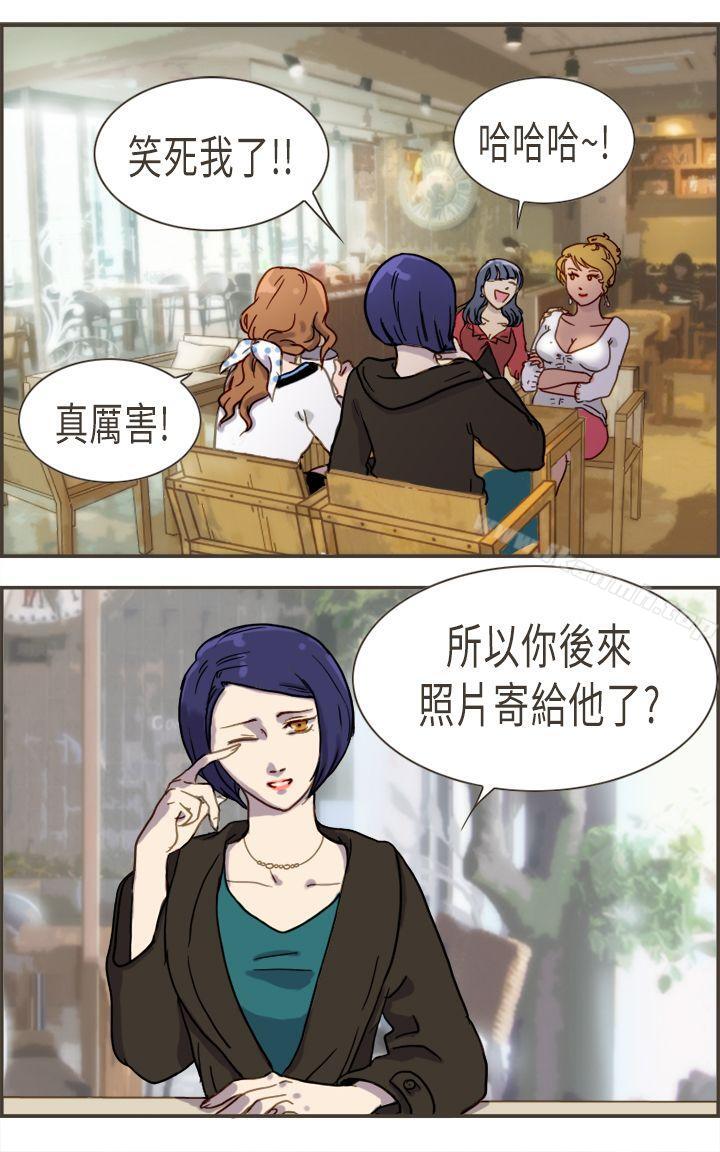 第3话-坏女人报告书(完结)-Bon Comics（第16张）