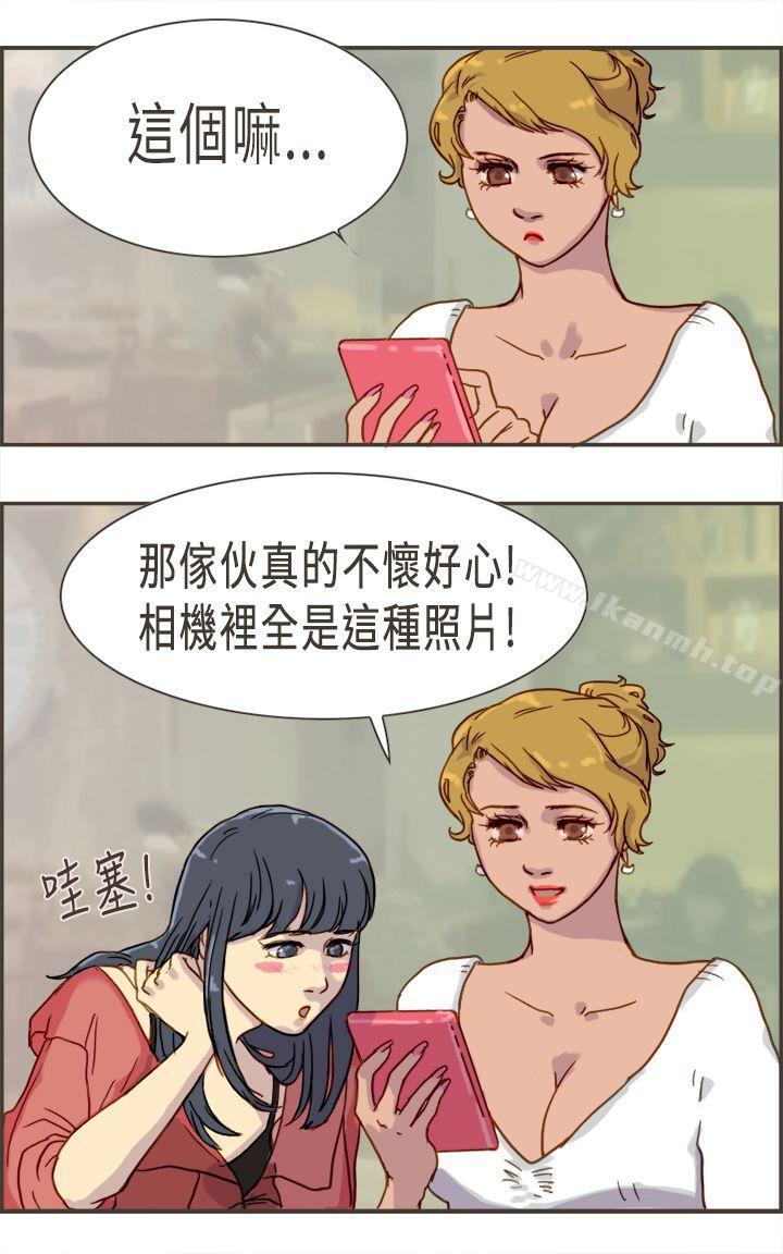 第3话-坏女人报告书(完结)-Bon Comics（第17张）
