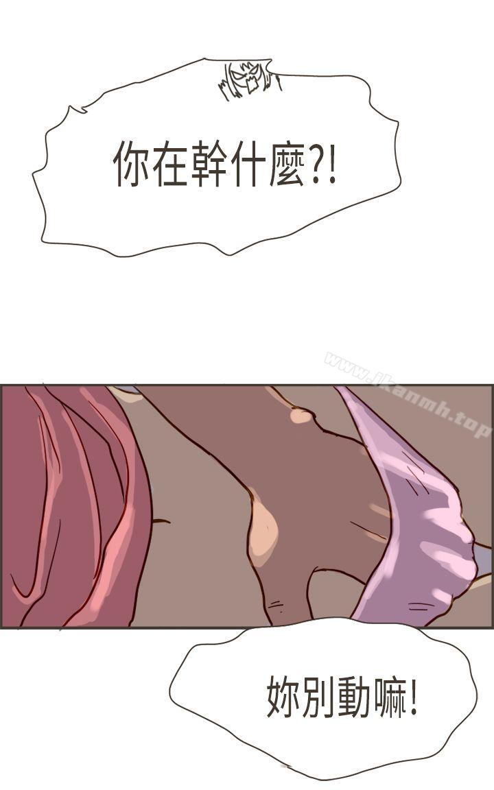 第4话-坏女人报告书(完结)-Bon Comics（第9张）