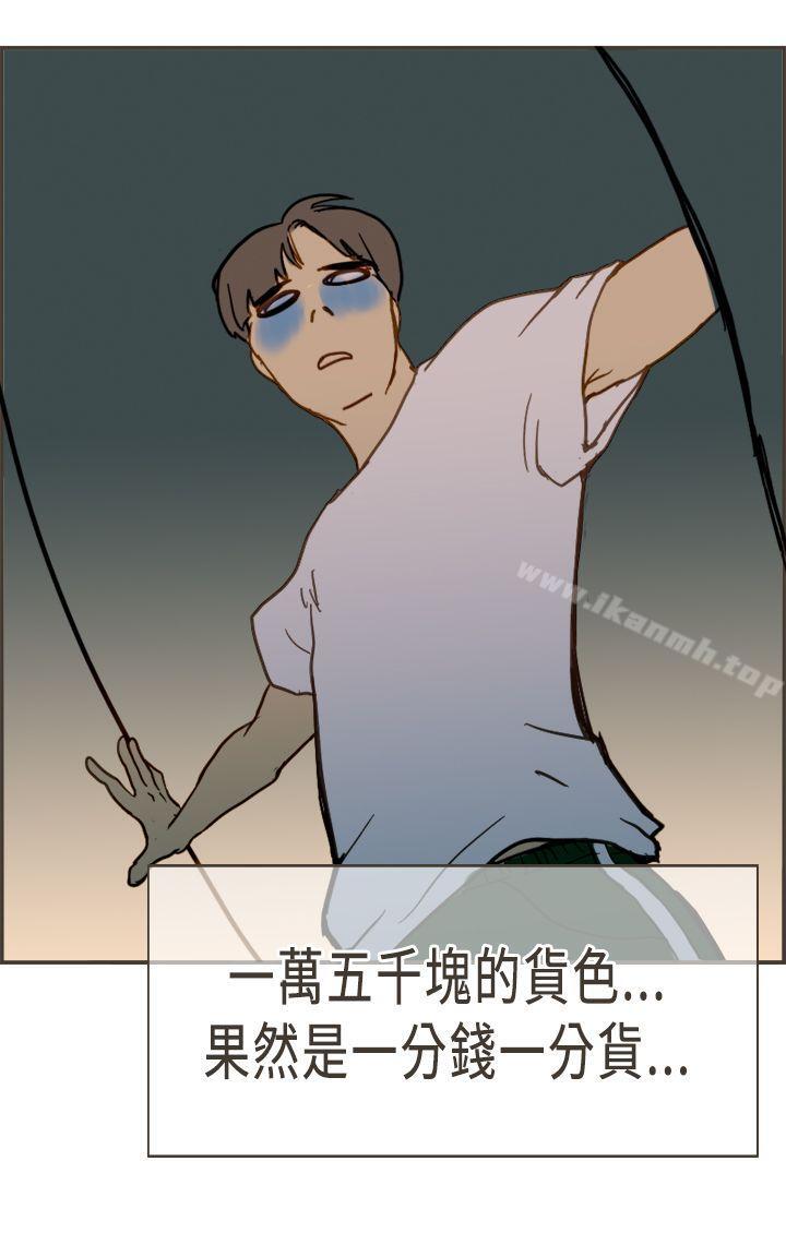 第4话-坏女人报告书(完结)-Bon Comics（第27张）