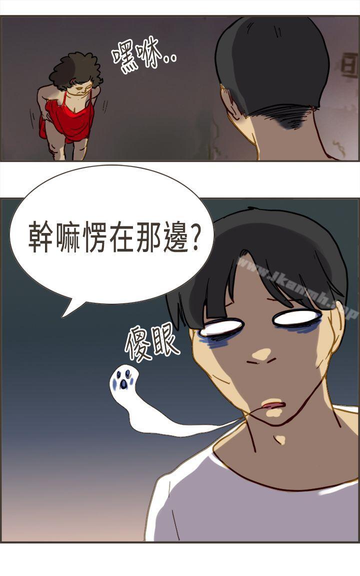 第4话-坏女人报告书(完结)-Bon Comics（第28张）