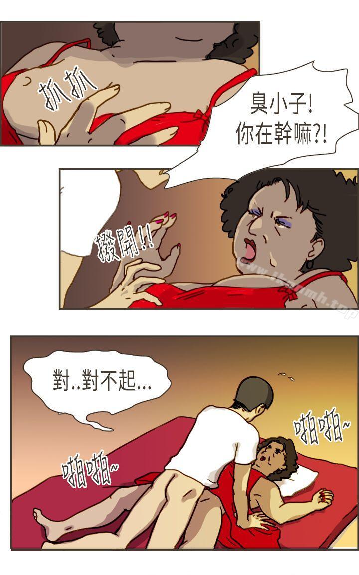第4话-坏女人报告书(完结)-Bon Comics（第32张）