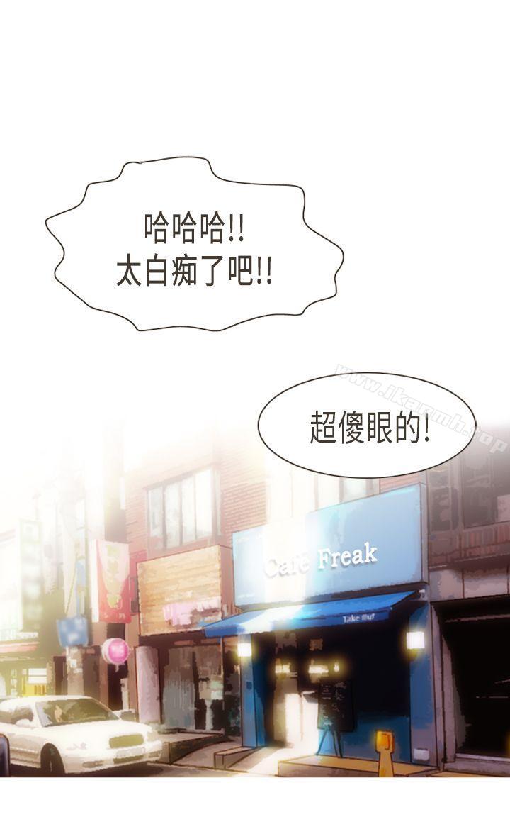 第4话-坏女人报告书(完结)-Bon Comics（第33张）