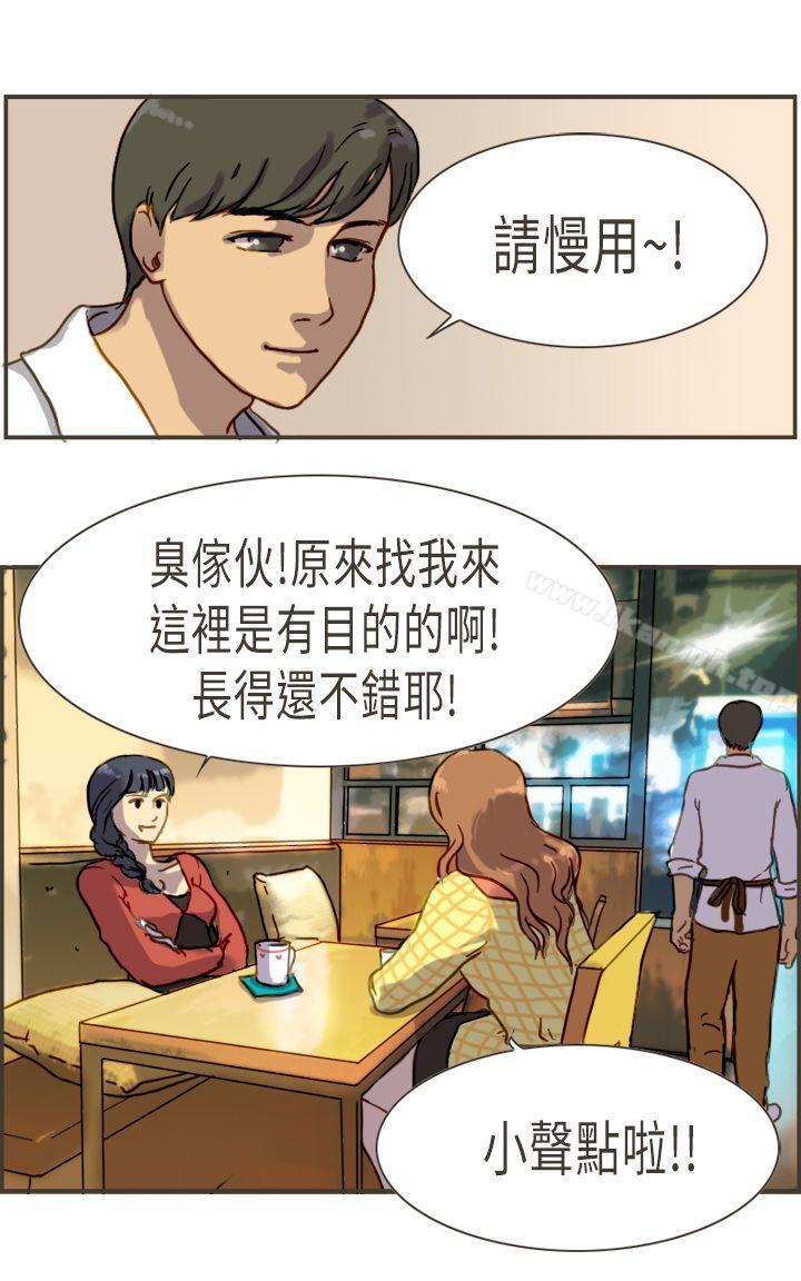 第4话-坏女人报告书(完结)-Bon Comics（第36张）