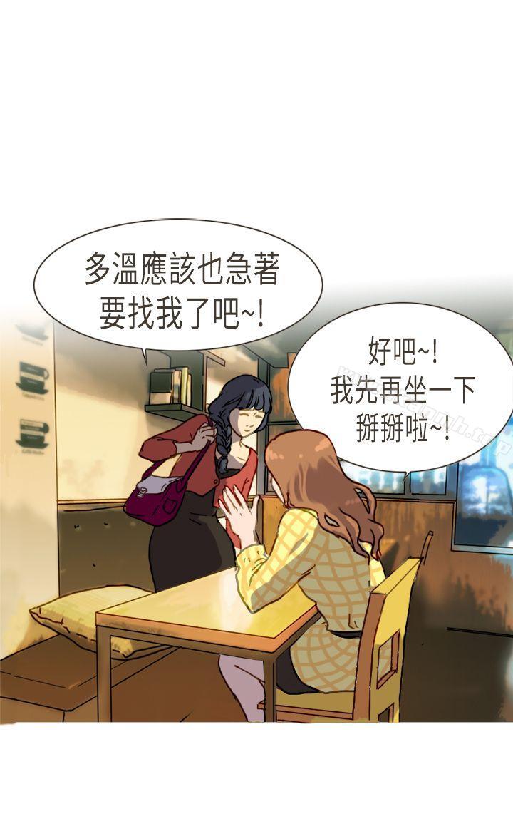 第4话-坏女人报告书(完结)-Bon Comics（第38张）