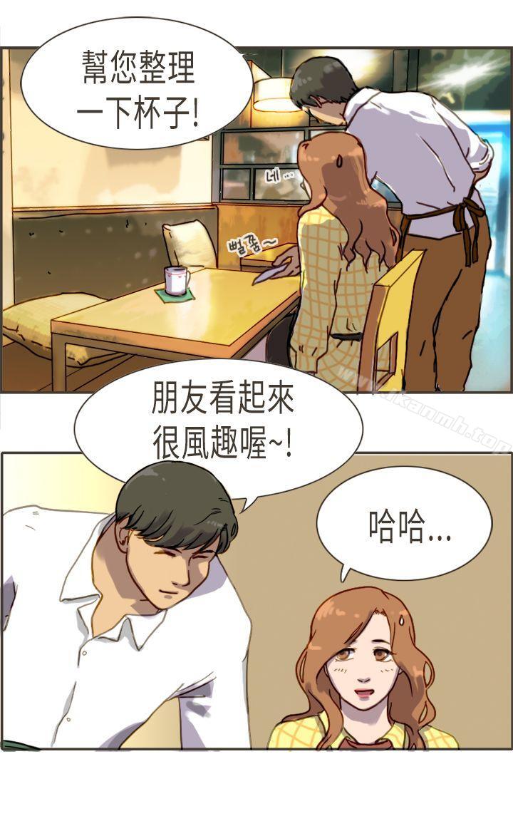 第4话-坏女人报告书(完结)-Bon Comics（第39张）