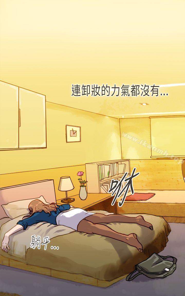 第5话-坏女人报告书(完结)-Bon Comics（第8张）