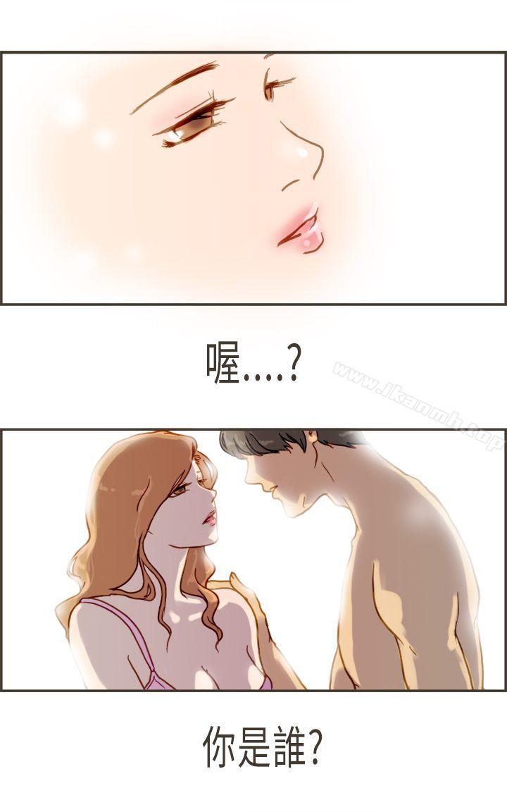 第5话-坏女人报告书(完结)-Bon Comics（第10张）