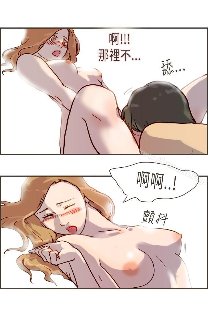 第5话-坏女人报告书(完结)-Bon Comics（第13张）