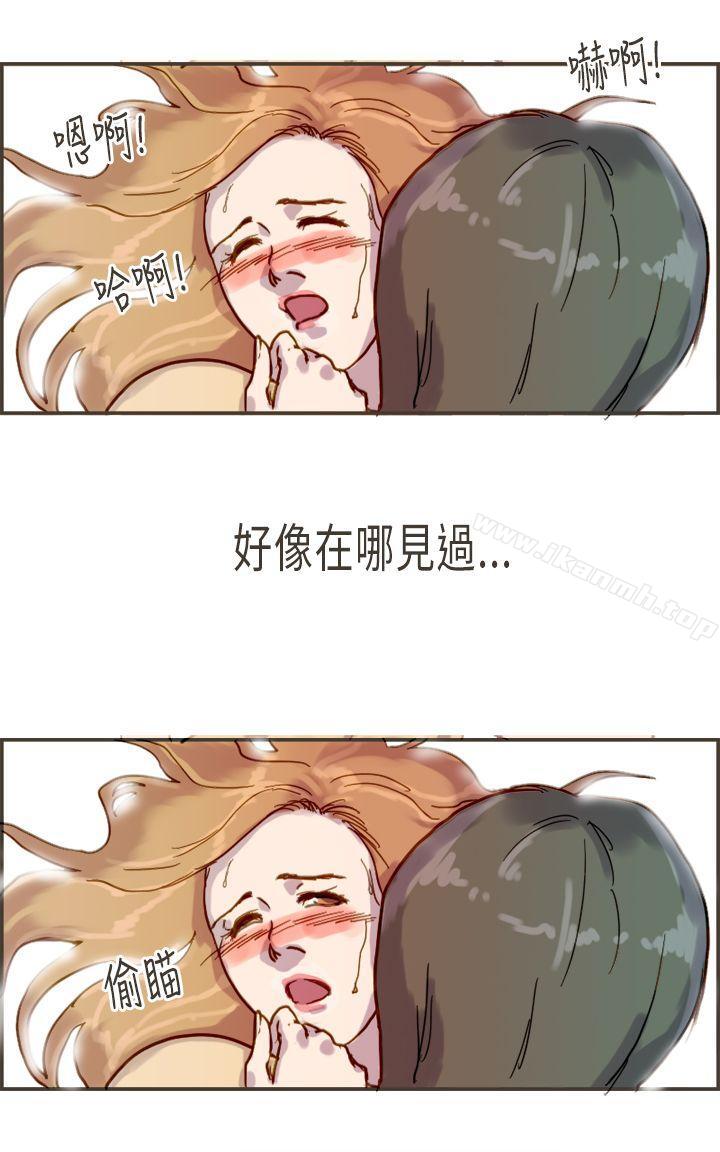 第5话-坏女人报告书(完结)-Bon Comics（第16张）
