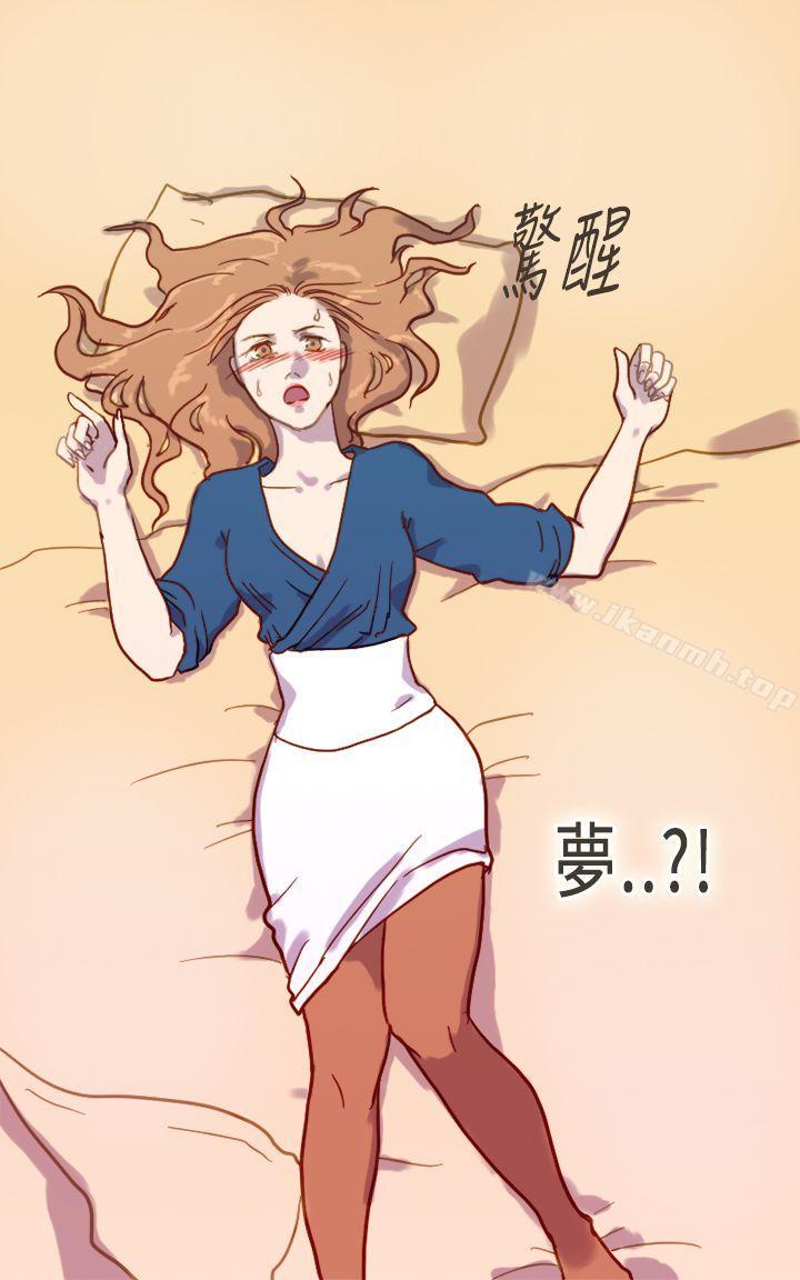 第5话-坏女人报告书(完结)-Bon Comics（第19张）