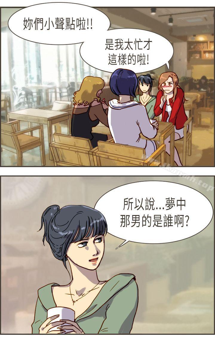 第5话-坏女人报告书(完结)-Bon Comics（第22张）