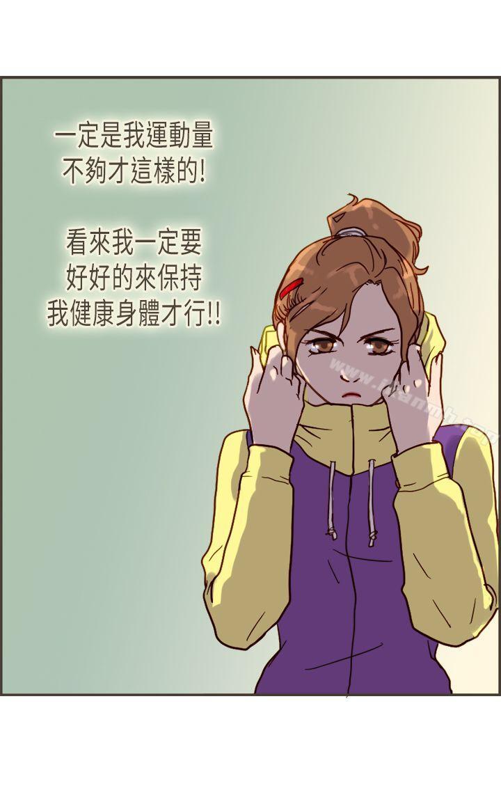 第5话-坏女人报告书(完结)-Bon Comics（第30张）
