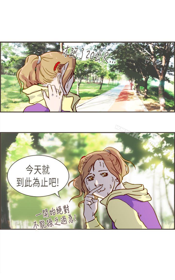 第5话-坏女人报告书(完结)-Bon Comics（第33张）