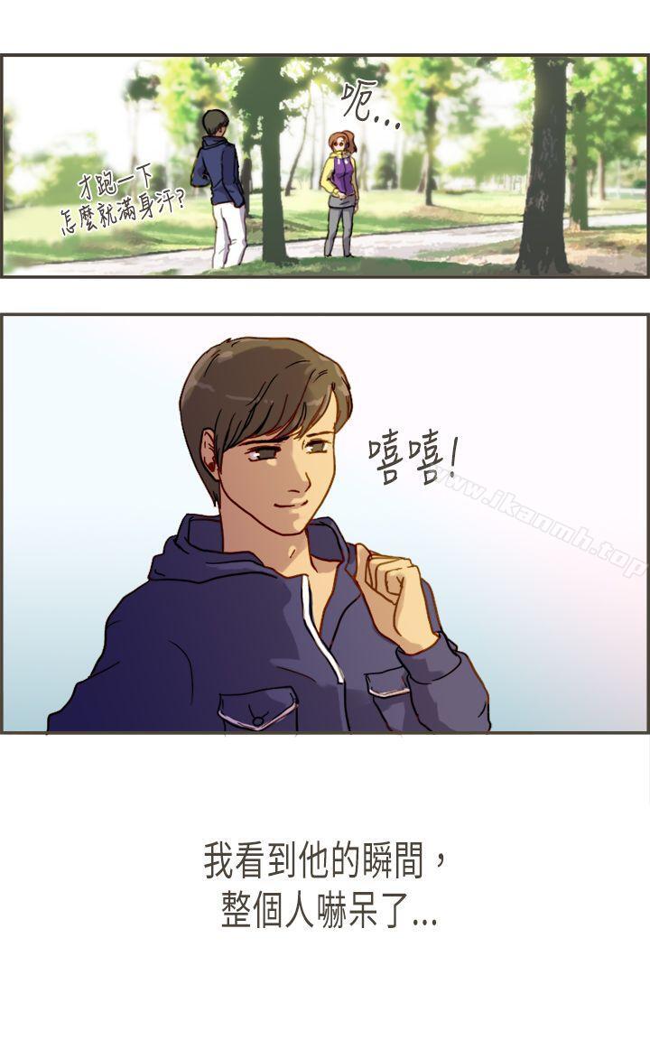 第5话-坏女人报告书(完结)-Bon Comics（第35张）
