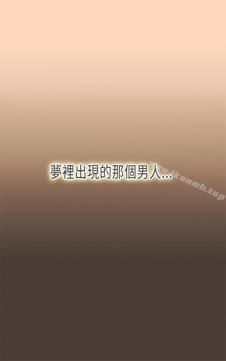 第5话-坏女人报告书(完结)-Bon Comics（第36张）